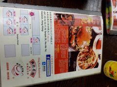 -兴记菜馆