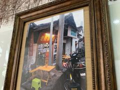 门面-老街杂酱面(东升街店)