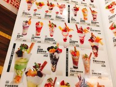 菜单-Ufufu cafe(天神巷店)