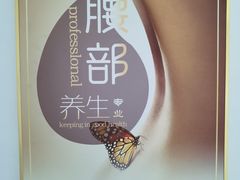 -万达广场(松江店)
