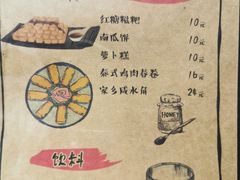 -本味友膳·茶餐厅(和达中心城店)