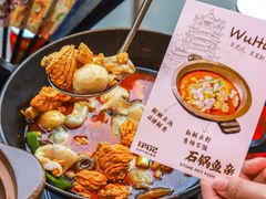 -肖记公安牛肉鱼杂馆·省级非物质文化遗产(江汉路直营店)