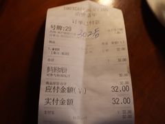 -1901 Cafe(西四店)