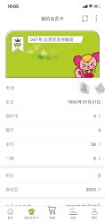 点击看大图 -莫莉幻想儿童乐园(北京华联亦庄购物中心店)