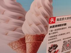 -海底捞大排档火锅(打浦路店)