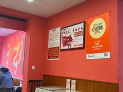 -大嘻咹biangbiang面(历史博物馆店)