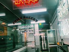 -Juicy Bakery(大学路店)