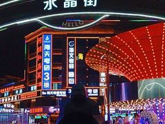-聚友斋(陶瓷琉璃馆水晶街店)