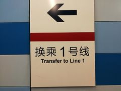 -大望路(地铁站)
