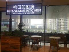 -G+KITCHEN(龙湖狮山天街店)
