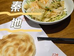 -大秦地·西北菜(纬四路店)