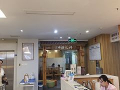 -冬日中医馆(枋湖店)