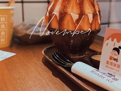 -WONDER ICE 萬得冰田(建設路总店)