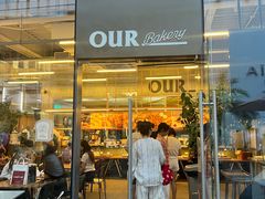 -OUR Bakery(三里屯太古里店)