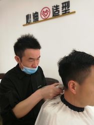 -心迪染发专门店