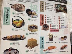 -寻味顺德·珍之宝酒楼(银钻店)