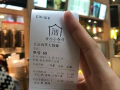 -厝内小眷村(西单大悦城店)