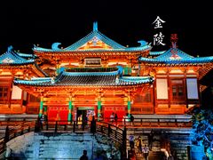 -牛首山文化旅游区