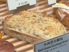 -得粒烘焙坊Daily Bakery House(东海花园店)
