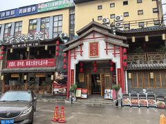 -钵家大院(大花岭店)