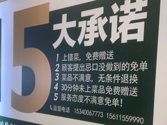 -紫光园·烤鸭(首经贸店)