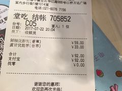 -满记甜品(江桥万达店)