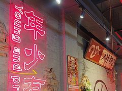 -大头叔烤鸡爪·朝鲜族烤串(天池路店)