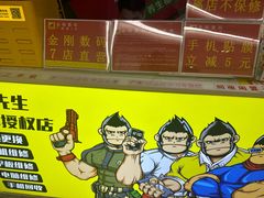 -悦然广场(北滘店)
