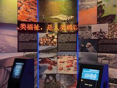 -浙江自然博物院(杭州馆)