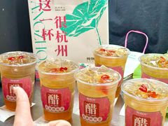 -炖物24章·顺时轻养茶(杭州大厦店)