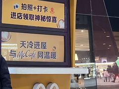 -麦当劳(哈西万达店)
