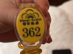 -世外桃源水疗会(皇庭彩园店)