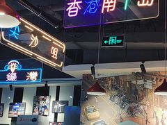 -昌勝香港深井烧鹅(新年华店)