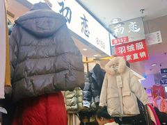 -七浦路服装批发市场