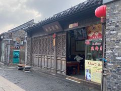 -粗茶淡饭(东关街店)