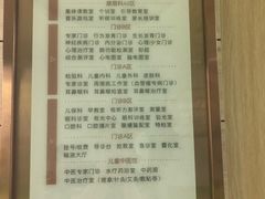 -小米熊儿童医院
