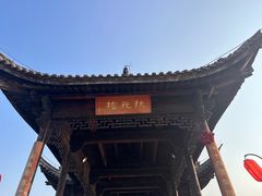 -朱仙镇启封故园景区