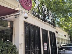 -大鸭梨烤鸭(甘家口店)