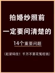-薇咖映画婚纱摄影工作室