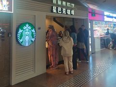 -星巴克(北京西站5号候车室)
