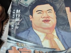 -剧狐剧本杀·月球探案馆(人民广场1号店)