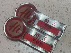 -海底捞火锅(吾悦国际广场店)