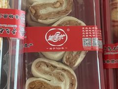 马蹄酥-生活林(河北路店)