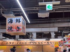 -海鮮寿司とれとれ市場