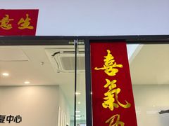 -医家人运动康复中心(福田店)