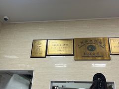 -万寿斋(山阴路店)