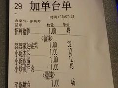 -大碗厨 25年老字号 现炒湘菜(四季天地店)