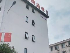-舌尖上的烤全羊(华夏大道店)