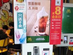 -麦当劳(垡头西路店)