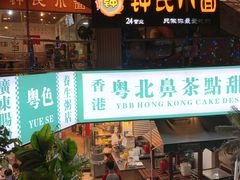 门面-超琪星·咖啡简餐(川音店)